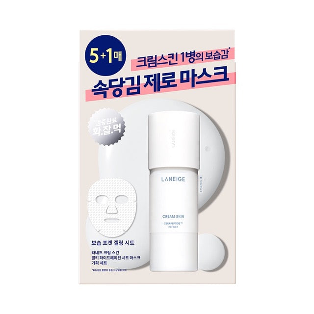 LANEIGE Cream Skin Milky Hydration Sheet Mask 33g X 6ea
