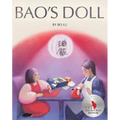 Bao's Doll: A Picture Book - Hardcover