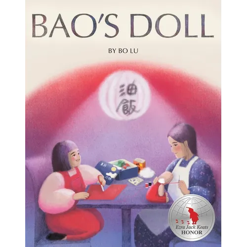 Bao's Doll: A Picture Book - Hardcover