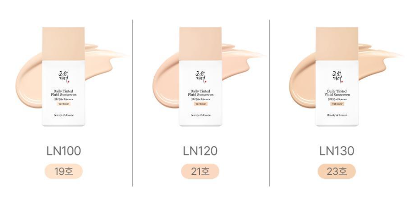 [Beauty of Joseon] Daily Tinted Fluid Sunscreen [VEIL COVER] SPF50+ PA+++ 50ml