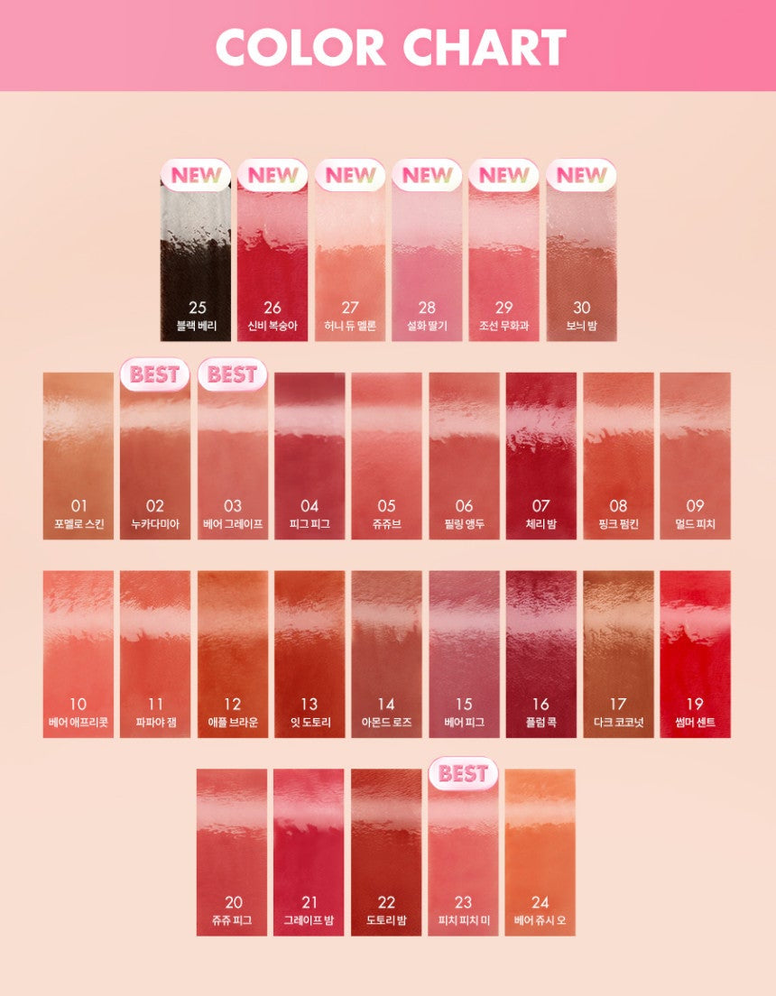 rom&nd THE JUICY LASTING TINT 3.5g
